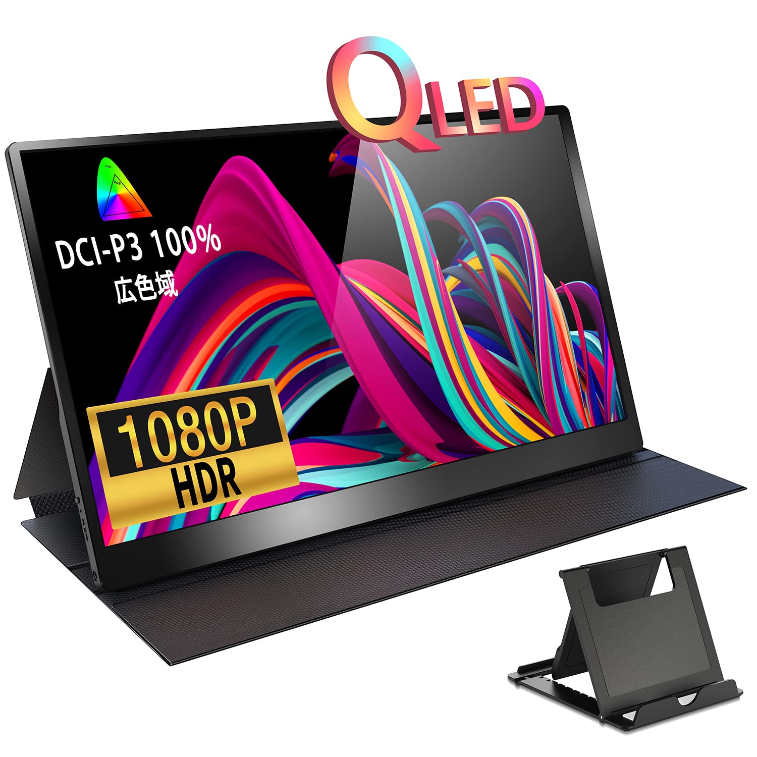 Amazon.co.jp: モバイルモニター 16インチ モバイルディスプレイ 2K