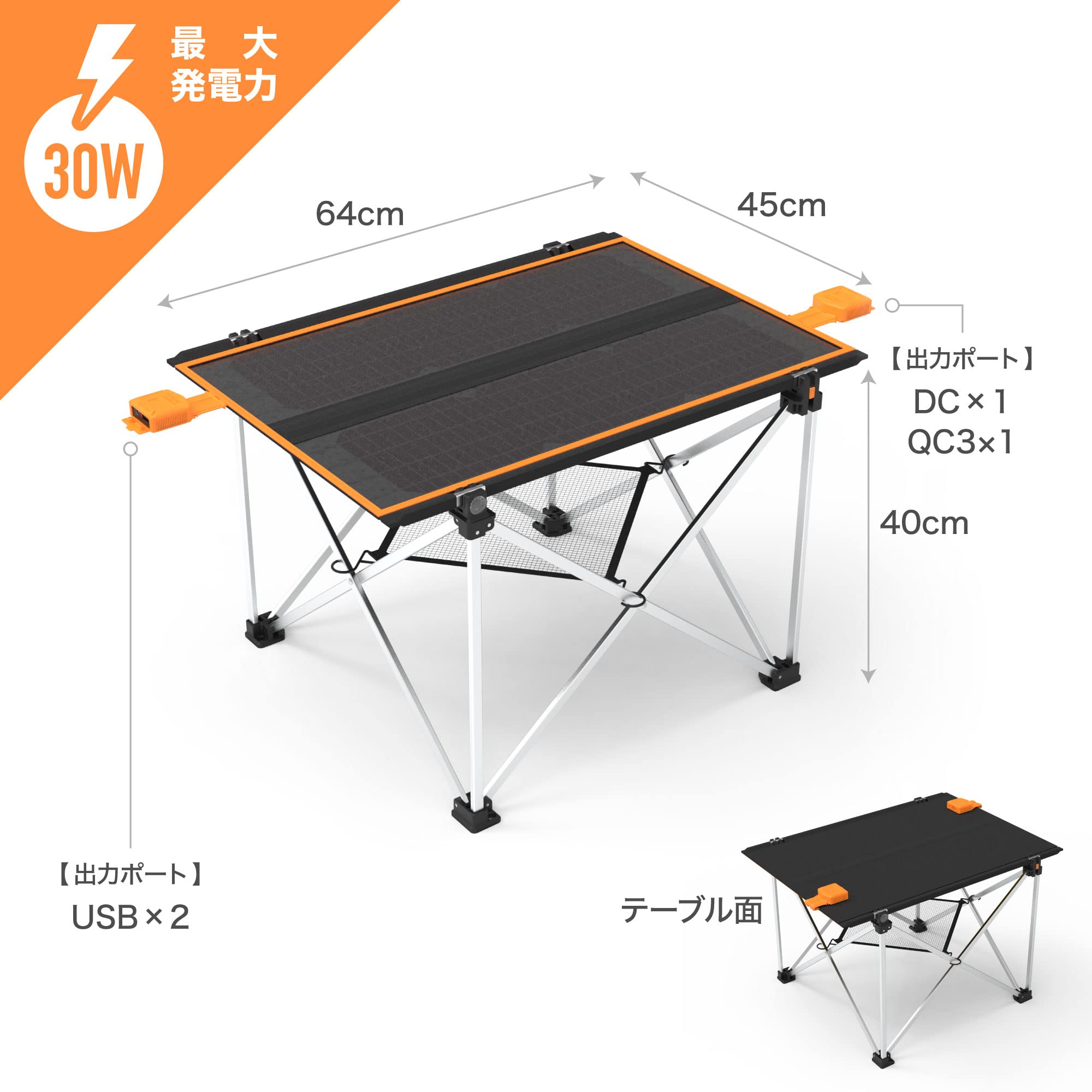 Amazon | Newie ソーラーパネル アウトドア テーブル 折りたたみ