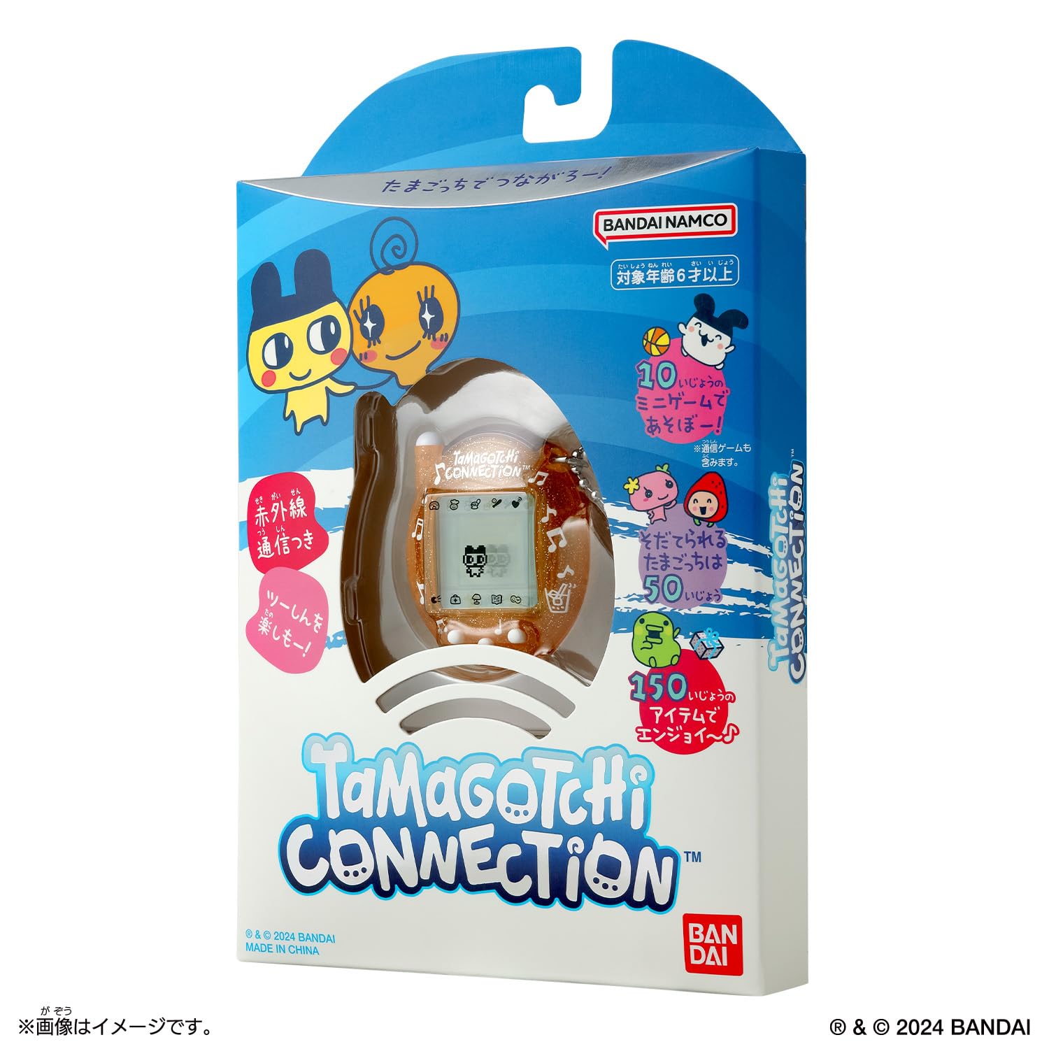 Amazon | [バンダイ(BANDAI)] Tamagotchi Connection おれんじじゅーす