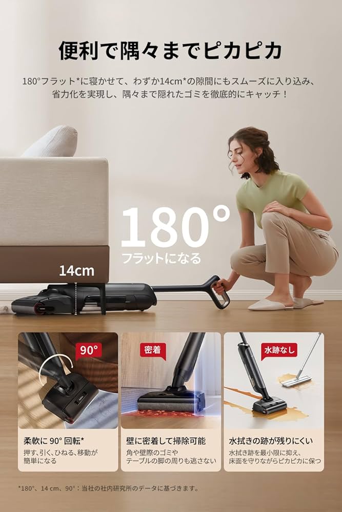 Amazon | MOVA M10 水拭き掃除機 掃除の多機能をこれ一台に 自動洗浄