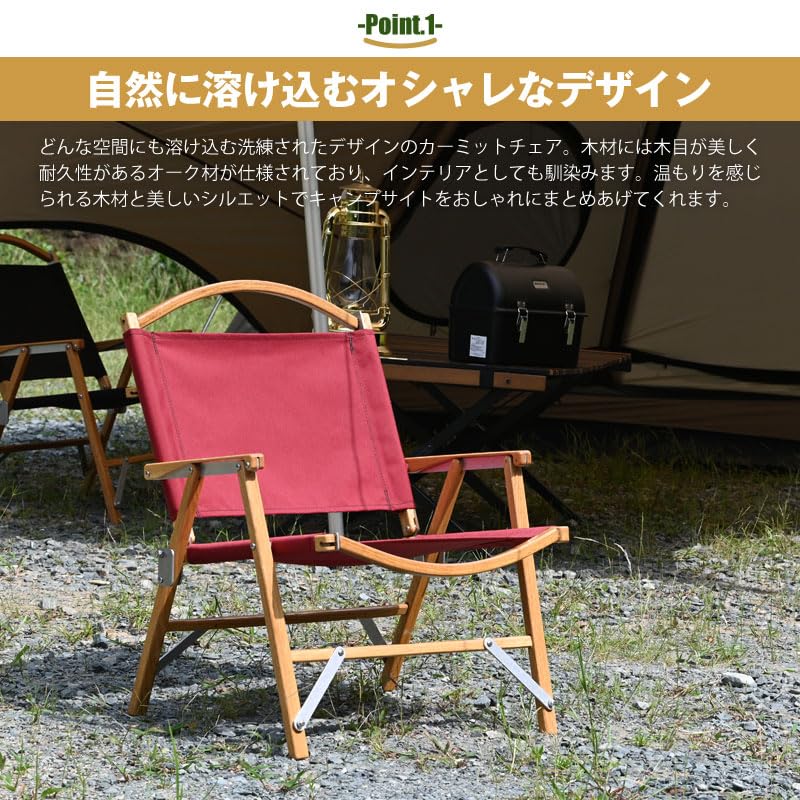 Amazon.co.jp: Kermit Chair カーミットチェア Standard Oak