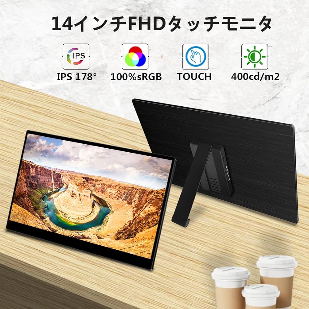 Amazon.co.jp: Eleduino 14 インチ モバイルモニター タッチパネル FHD