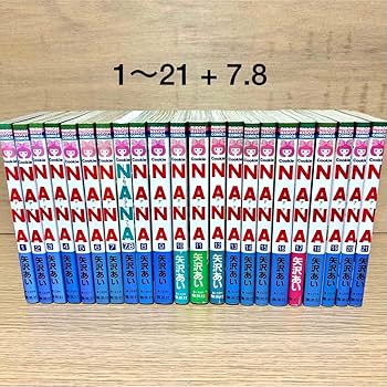 全巻 セット Nana ナナ 7.8 おまけに1st illustrations Amazon.co.jp