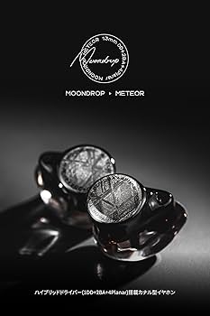 Amazon.co.jp: 水月雨 Moondrop 流星 - Meteor カナル型 イヤホン 有線