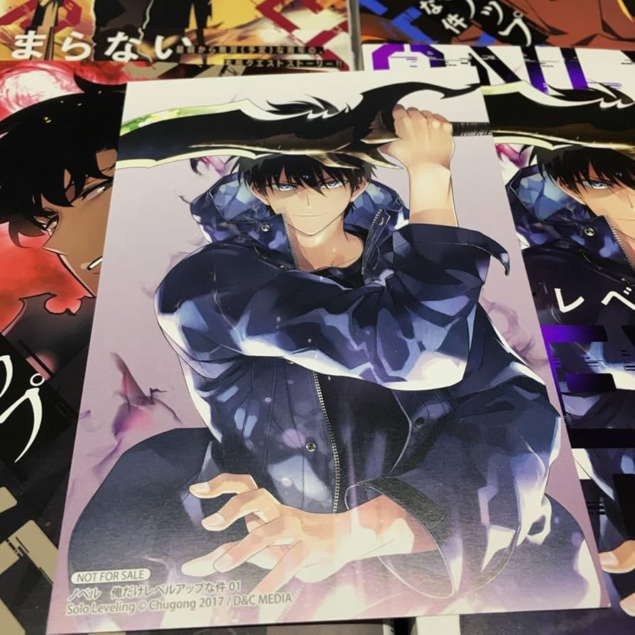 Amazon.co.jp: 俺だけレベルアップな件 1?11巻+小説1巻 購入特典非売品