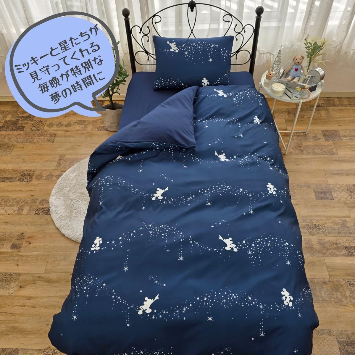 Amazon｜Disney(ディズニー) ミッキー 布団カバー3点セット シングル