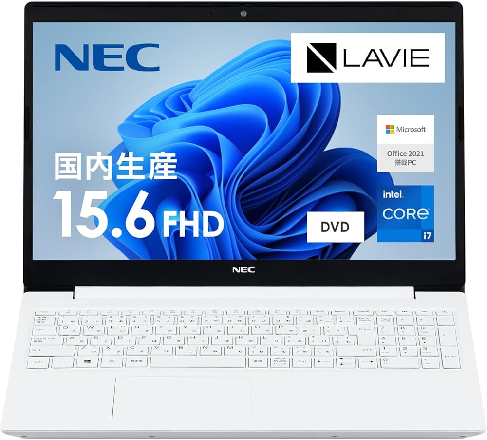 Amazon.co.jp: 【Amazon.co.jp限定】NEC LAVIE 国内生産 ノート