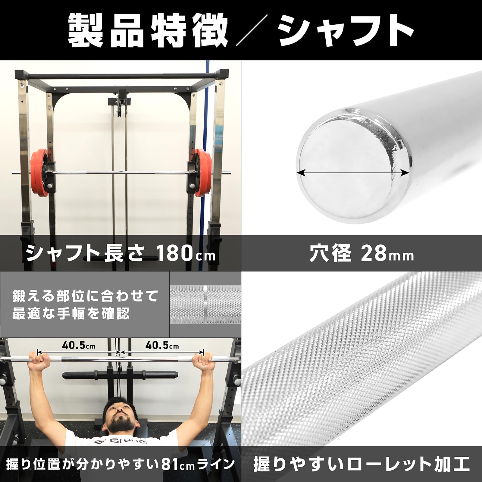 Amazon.co.jp: グロング バーベル バーベルセット 80kg プレート