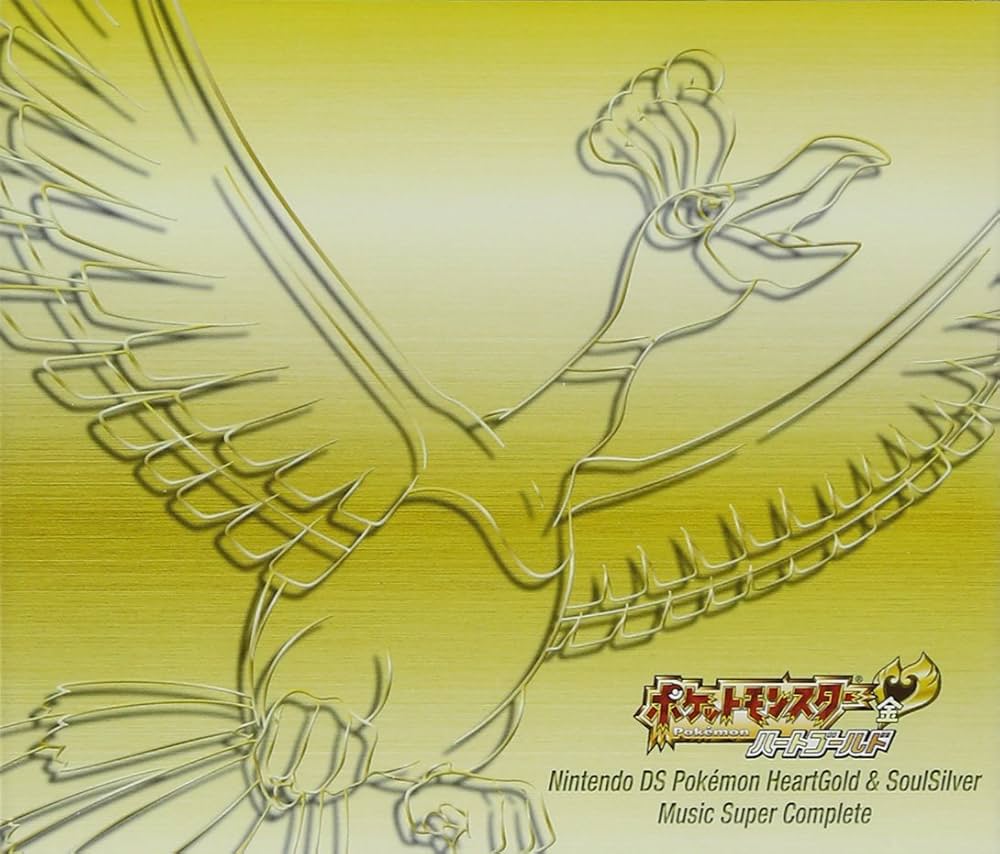 Amazon.co.jp: ニンテンドーDS ポケモン ハートゴールド&ソウル