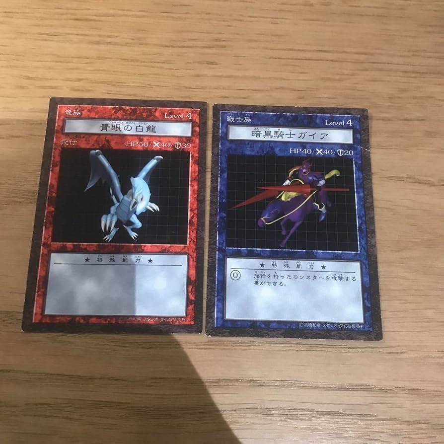 Amazon.co.jp: ca11-1 ブルーアイズ ダンジョンダイスモンスターズ