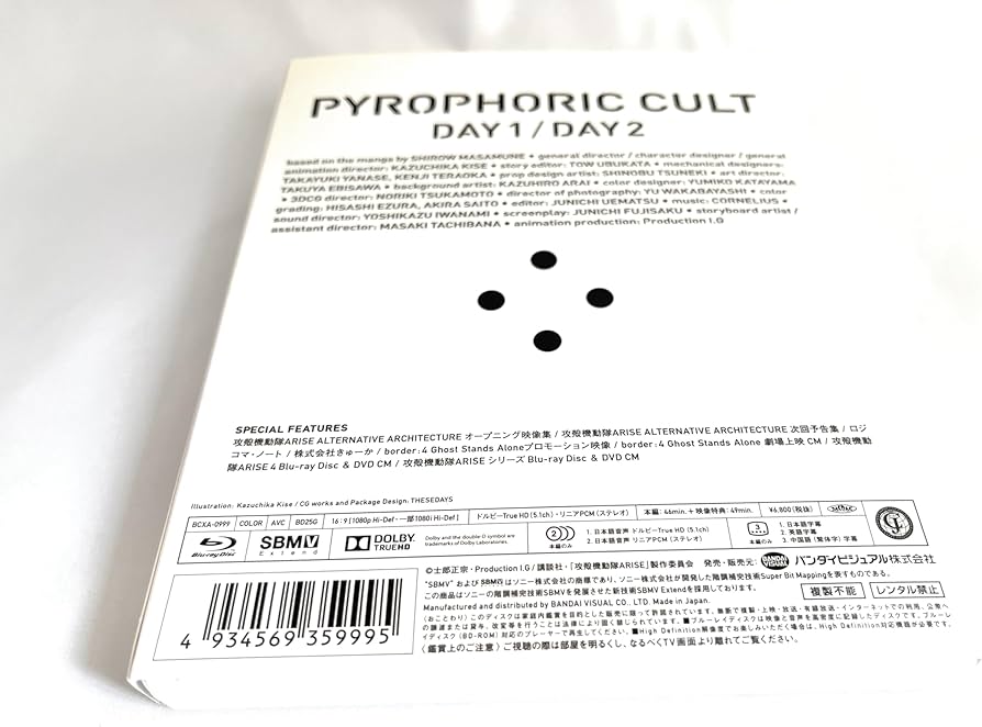 Amazon.co.jp: 攻殻機動隊ARISE PYROPHORIC CULT [Blu-ray] : 坂本真綾
