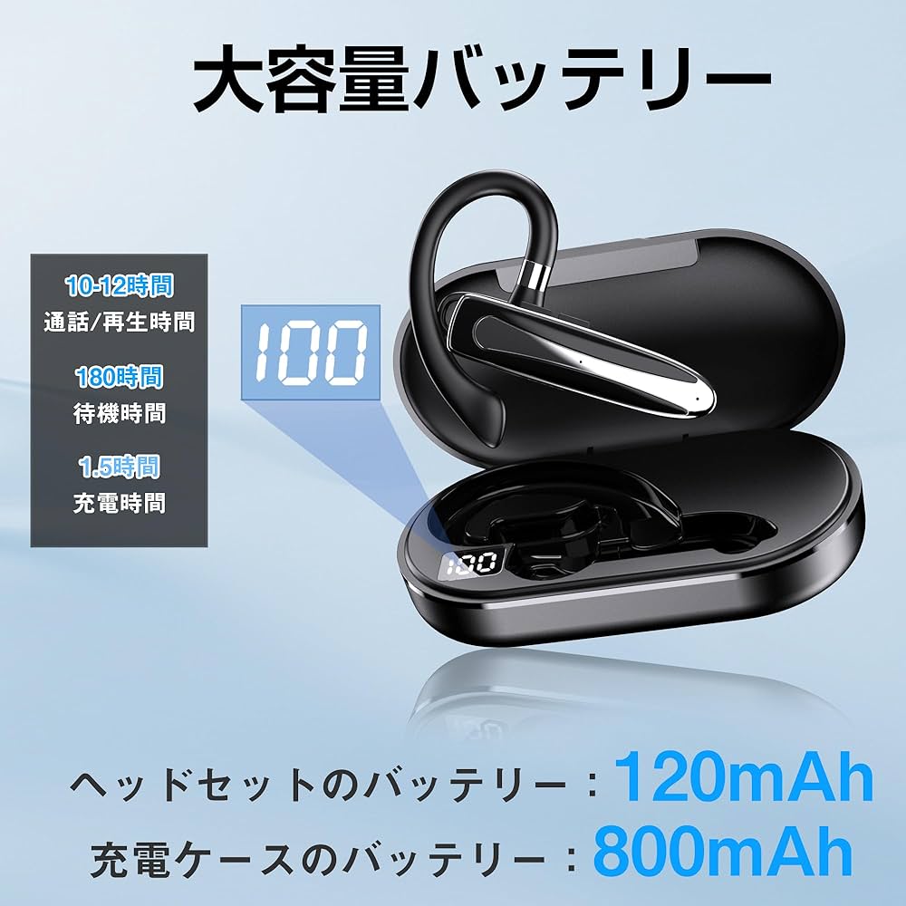 Amazon.co.jp: 【新登場】Bluetoothヘッドセット Bluetoothイヤホン