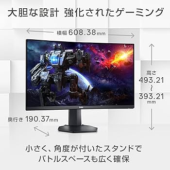 Amazon.co.jp: Dell S2722DGM 27インチ 曲面 ゲーミングモニター (3