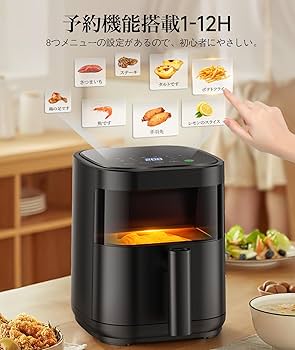 Amazon.co.jp: ノンフライヤー 3L 電気フライヤー ノンオイル 揚げ物