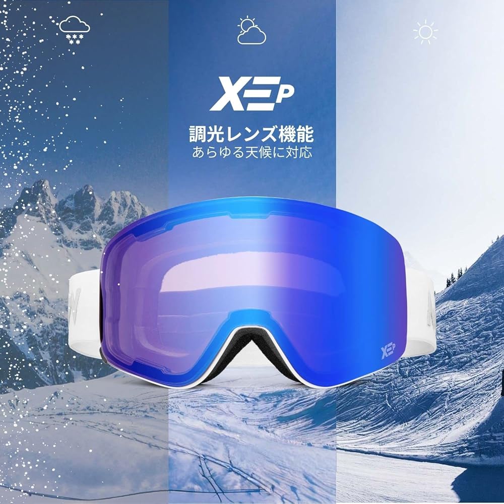 Amazon | [MessyWeekend] スノー＆スキーゴーグル 男女兼用 曇り止め