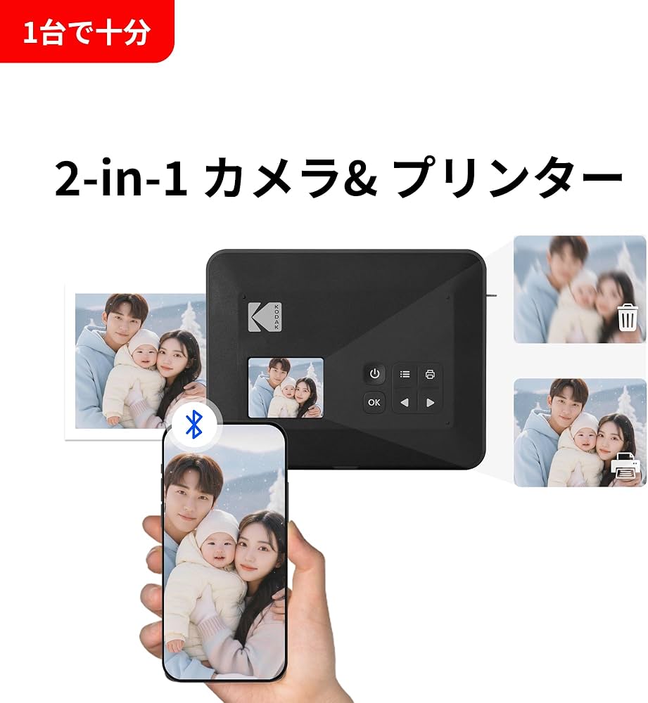 Amazon | コダック KODAK Mini Shot 3 レトロ 4PASS 2-in-1