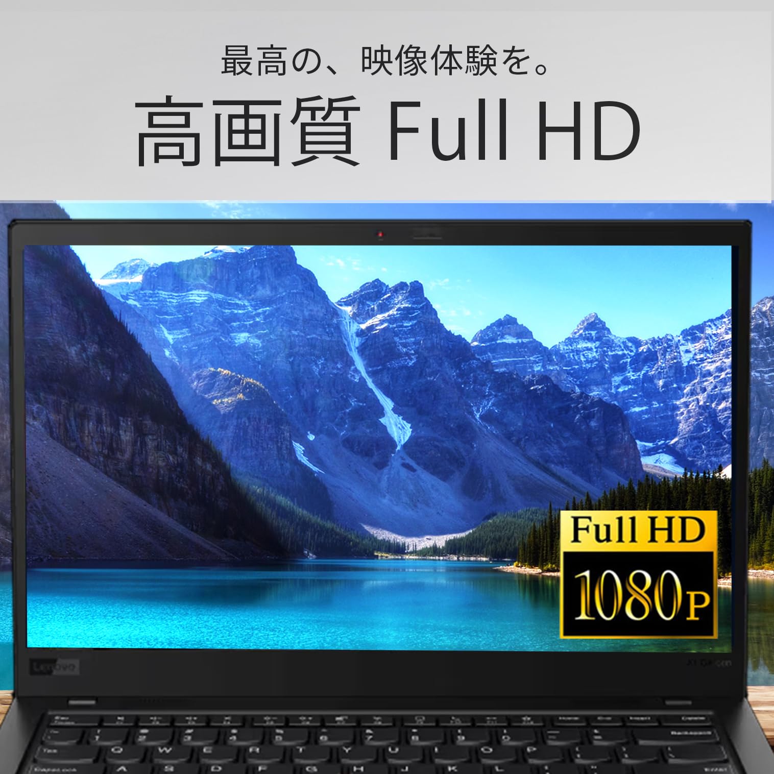 Amazon.co.jp: 【整備済み品】 ノートパソコン レノボ Thinkpad X13