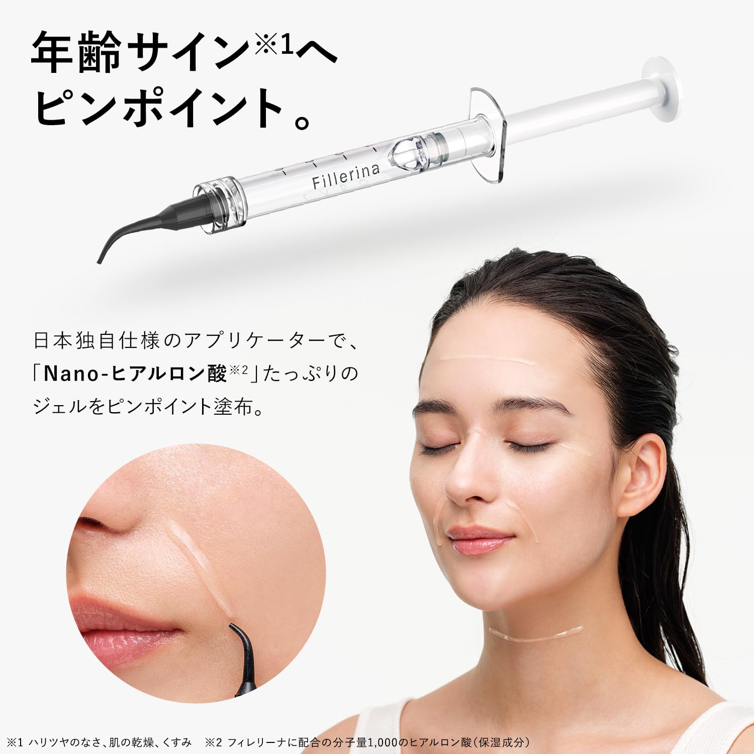 Amazon.co.jp: フィレリーナ リプレニッシングトリートメント Grade 1