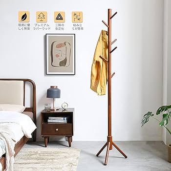 Amazon.co.jp: ポールハンガー ハンガーラック 木製 スリム おしゃれ