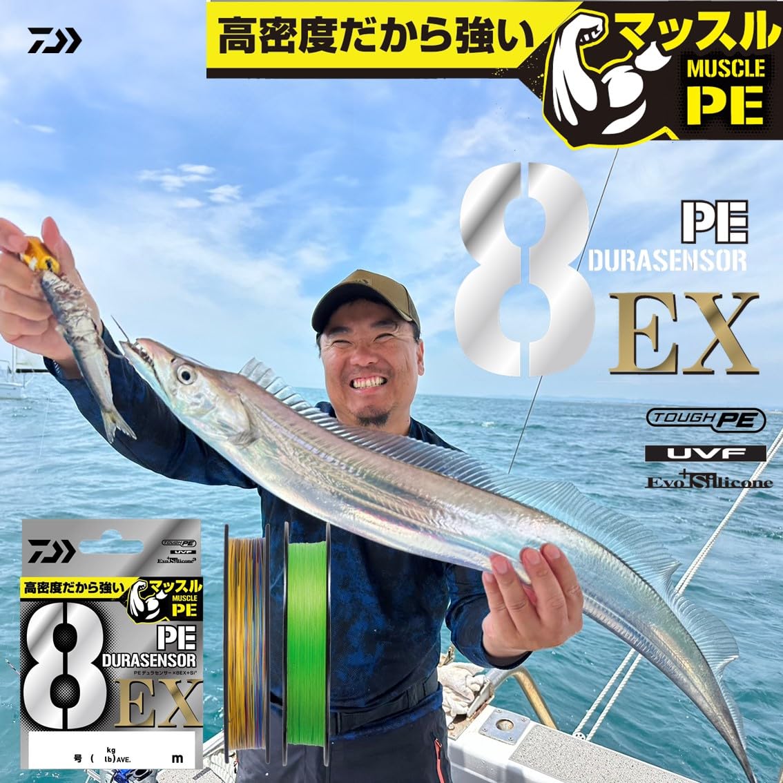 Amazon.co.jp: ダイワ(DAIWA) PEライン UVF PEデュラセンサーX8EX+Si3