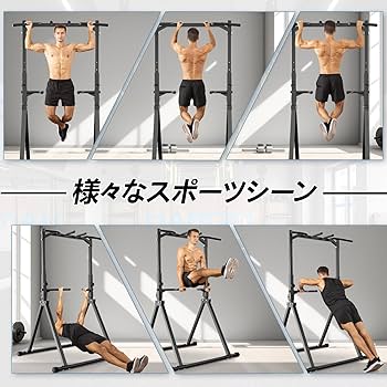 Amazon | Bongkim 懸垂バー ぶらさがり健康器 折畳み式 懸垂マシン 耐
