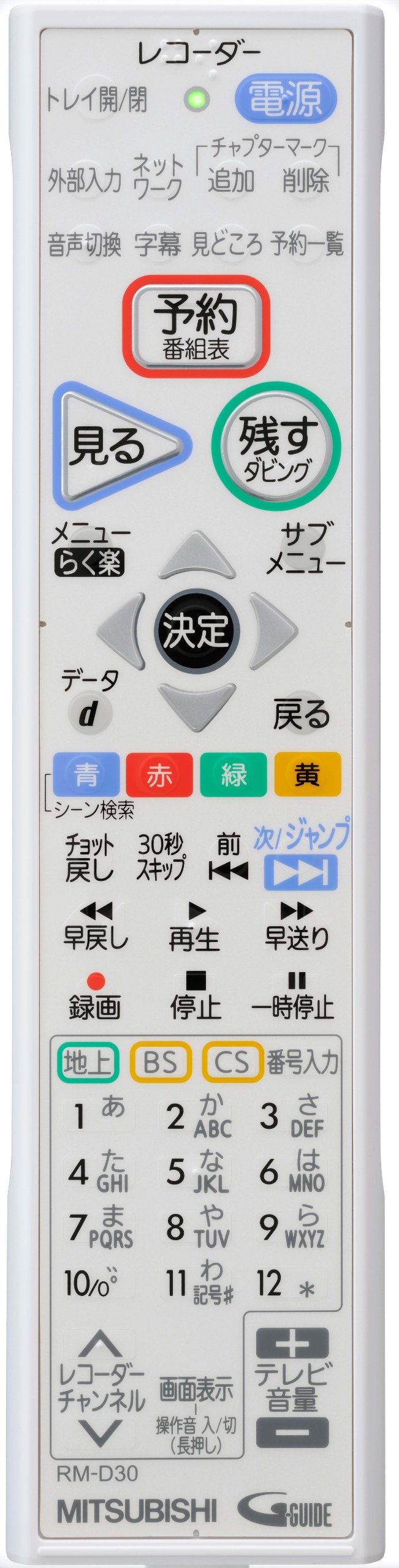 Amazon | 三菱電機 2TB 2チューナー ブルーレイレコーダー REAL DVR