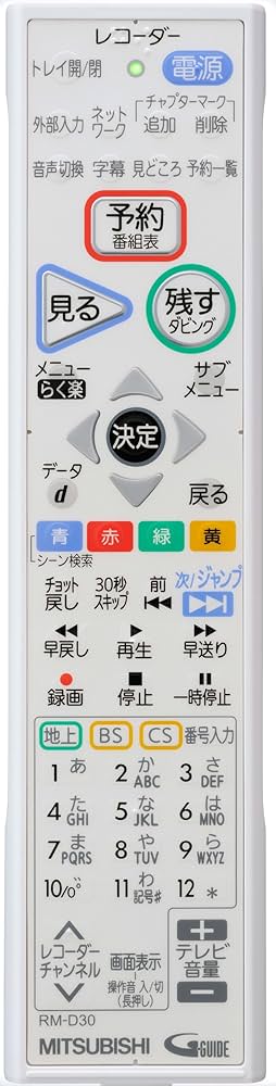 Amazon | 三菱電機 1TB 2チューナー ブルーレイレコーダー REAL DVR