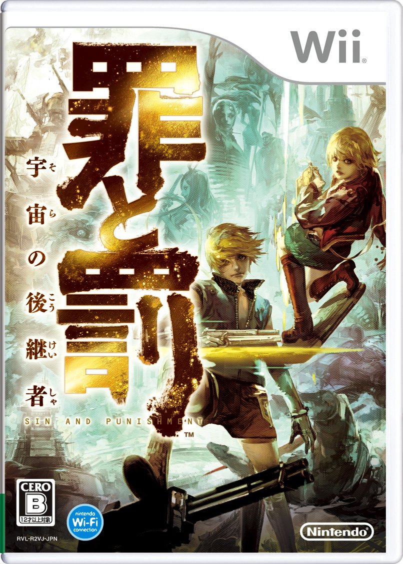 Amazon.co.jp: 罪と罰 宇宙の後継者 : ゲーム