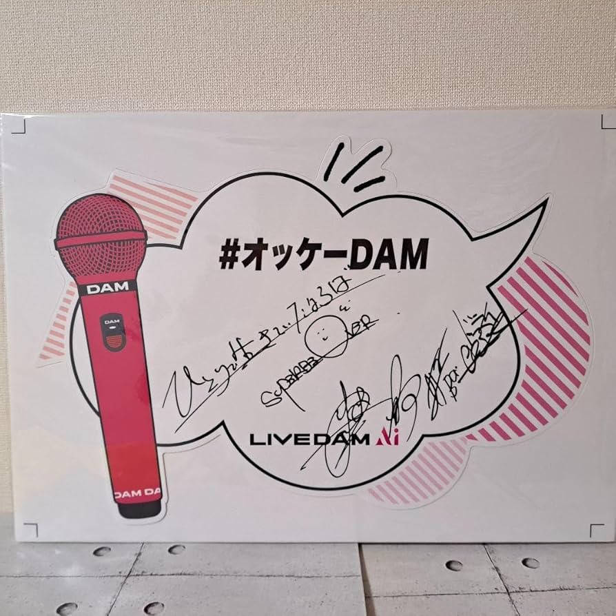 Amazon.co.jp: SUPER BEAVER サイン入りパネル スーパービーバー