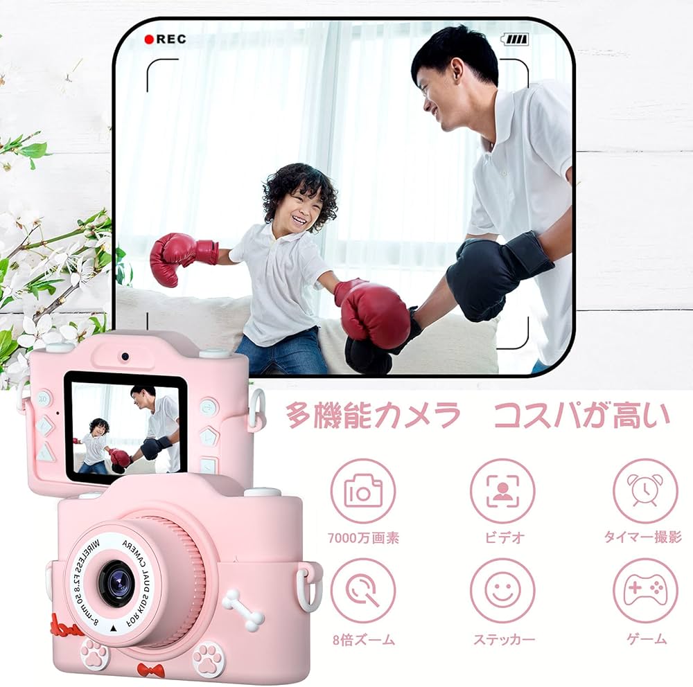 Amazon.co.jp: 子供用カメラ クリスマスプレゼント 7000万画素 トイ