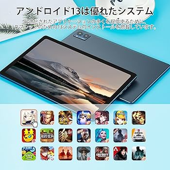 Amazon.co.jp: T616 タブレット 10インチ Android 13 タブレットPC 8