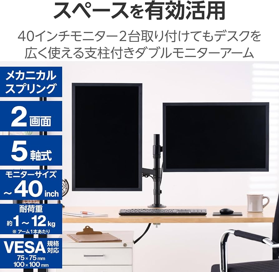 Amazon.co.jp: エレコム モニターアーム ディスプレイアーム ダブル