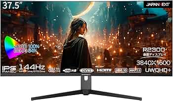 Amazon.co.jp: JAPANNEXT 37.5インチ ゲーミングモニター 144Hz 1ms