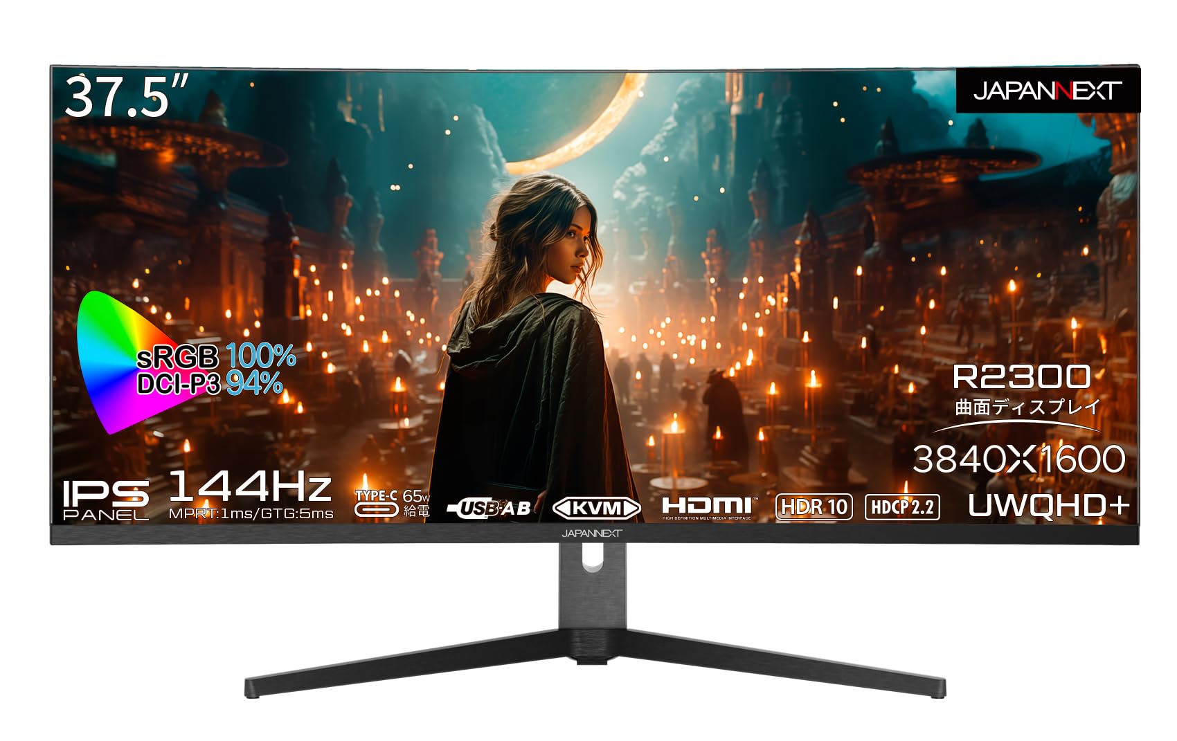 Amazon.co.jp: JAPANNEXT 37.5インチ ゲーミングモニター 144Hz 1ms