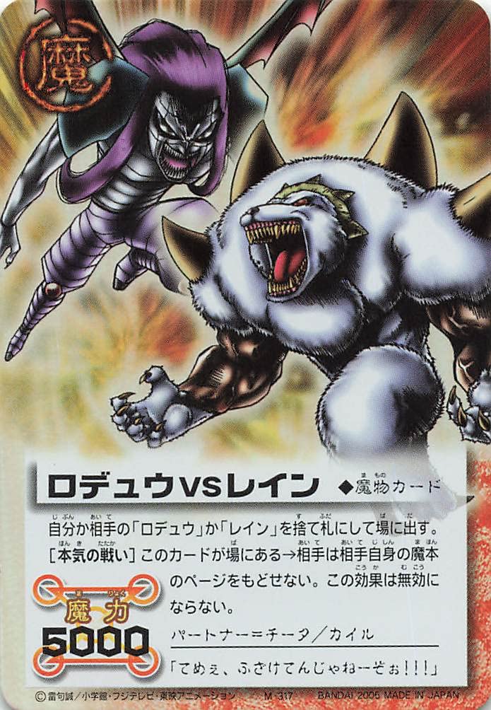 Amazon.co.jp: 金色のガッシュベル!!THE CARD BATTLE