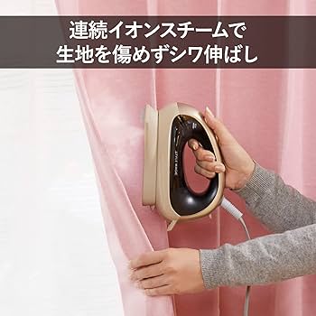 Amazon | ツインバード 衣類スチーマー ハンディーアイロン ワイド