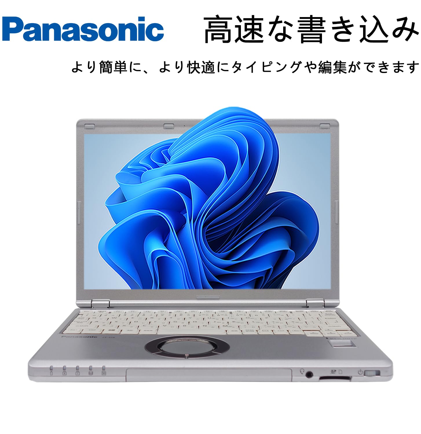 CF-SZ6 i5 8/128 オフィス CS6 予備バッテリー付き Amazon.co.jp