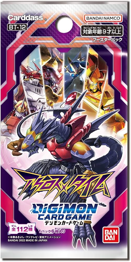 Amazon.co.jp: バンダイ (BANDAI) デジモンカードゲーム ブースター