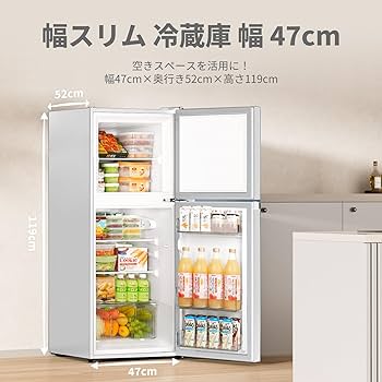 Amazon | COMFEE' 冷蔵庫 132L 幅47cm 大容量 急冷モード 耐熱天板
