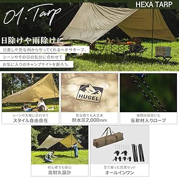 Amazon | アイリスオーヤマ 初心者セット キャンプセット 2人用 5点