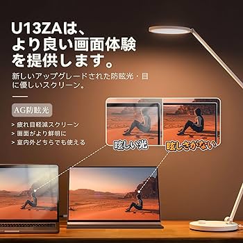 Amazon.co.jp: Intehill モバイルモニター 4K+ 13.4インチ IGZOパネル