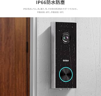 Amazon.co.jp: 【AOSU 2K インターホン ワイヤレス カメラ付き 外出先