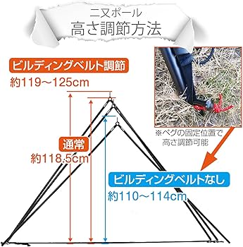 Amazon | 【高さと横幅が自在 パップの空間を生み出すポール】 8tail