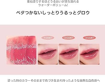 Amazon.co.jp: [TIRTIR] Waterism Glow Melting Balm [ティルティル