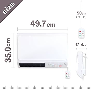 Amazon | 電響社(Denkyosha ) ゼピール 人感センサー付脱衣所ヒーター