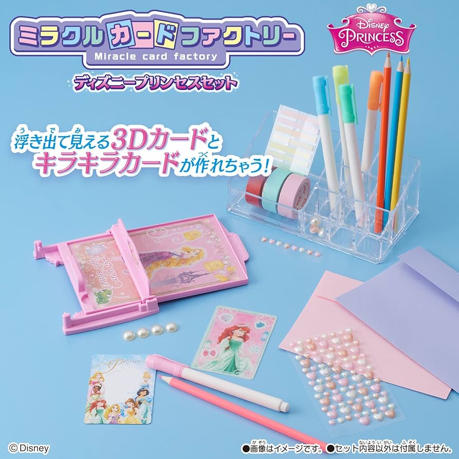 Amazon.co.jp: ミラクルカードファクトリー ディズニープリンセス
