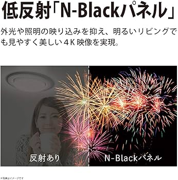 Amazon.co.jp: シャープ 4K チューナー内蔵 液晶 テレビ Android TV