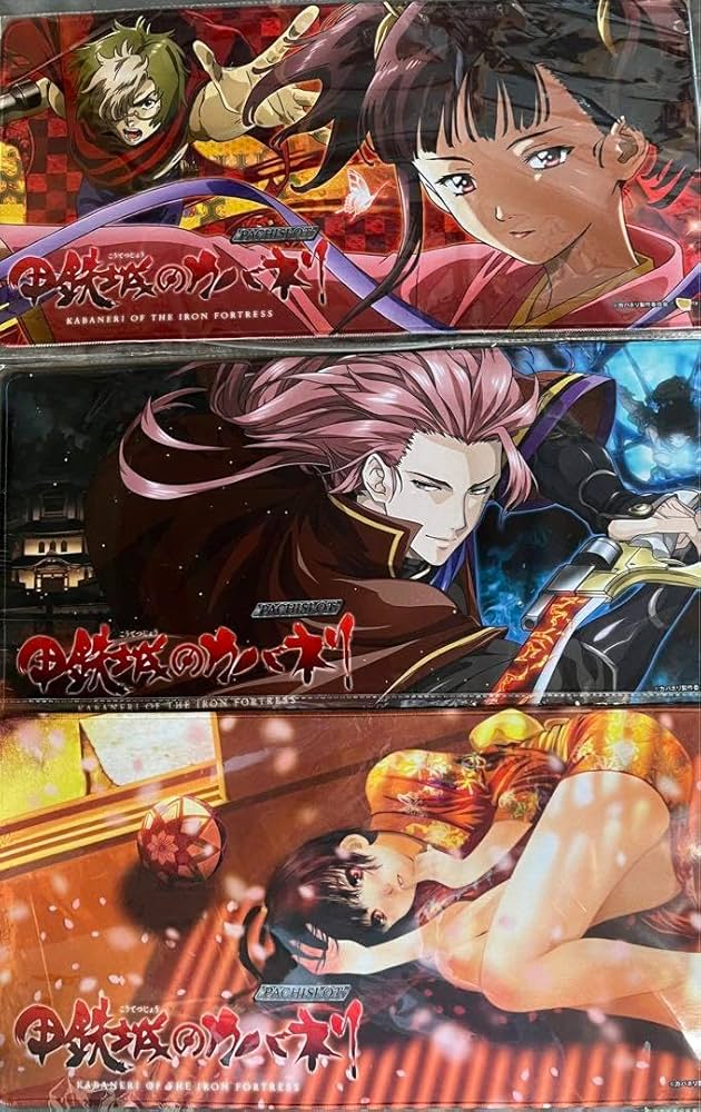 Amazon.co.jp: 鋼鉄城のカバネリ マルチマット 無名 生駒 美馬 3点