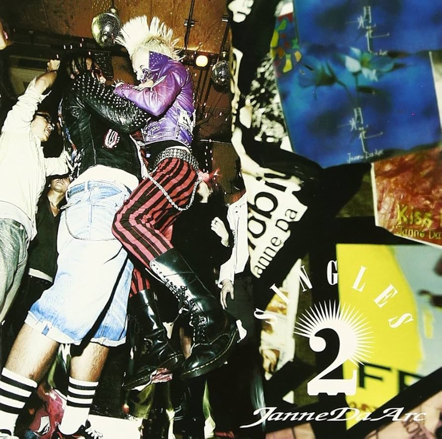 Amazon.co.jp: SINGLES 2: ミュージック