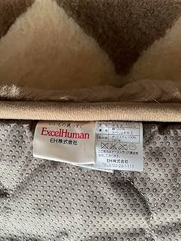 Amazon.co.jp: エクセルヒューマン ムートン座布団 : ホーム＆キッチン